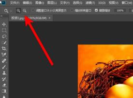 Adobe Photoshop CC如何放大缩小图片 Adobe Photoshop CC如何放大缩小图片