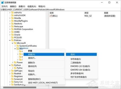 教你如何关闭Win11烦人的网络搜索 Win11网络搜索关闭方法 教你如何关闭Win11烦人的网络搜索 Win11网络搜索关闭方法