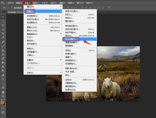 PS中怎样设置照片冷却滤镜效果 PS中怎样设置照片冷却滤镜效果