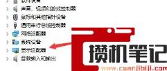 Win11外接显示器没反应怎么解决? Win11外接显示器没反应怎么解决?