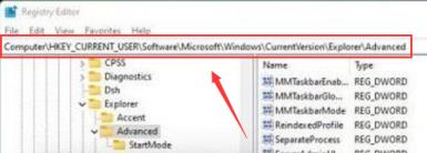 Windows11怎么设置小任务栏 Windows11怎么设置小任务栏