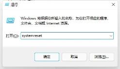 win11设置崩溃怎么解决?win11设置崩溃解决步骤 win11设置崩溃怎么解决?win11设置崩溃解决步骤