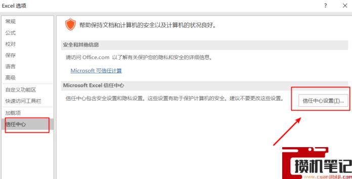 Win11使用Excel很卡怎么解决?Win11使用Excel卡死怎么解决? Win11使用Excel很卡怎么解决?Win11使用Excel卡死怎么解决?
