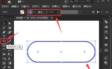 ai怎么设计图形描边断开效果 ai怎么设计图形描边断开效果