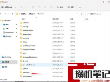 Windows11 Hosts文件位置在哪？Windows11 Hosts文件位置一览