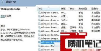 Win11无法安装软件怎么解决?Win11无法安装软件解决办法 Win11无法安装软件怎么解决?Win11无法安装软件解决办法