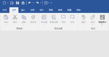 MindManager怎么制作成本效益分析图 MindManager怎么制作成本效益分析图