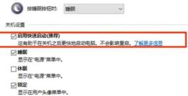 电脑升级Win11键盘不能用怎么解决 电脑升级Win11键盘不能用怎么解决