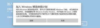 Win11绿屏重启怎么解决