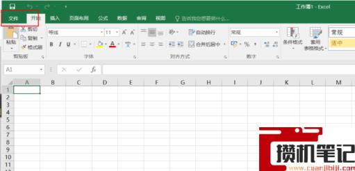 Win11使用Excel很卡怎么解决?Win11使用Excel卡死怎么解决? Win11使用Excel很卡怎么解决?Win11使用Excel卡死怎么解决?
