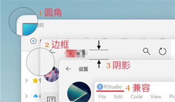 Win11与MacOS12有哪些区别 Win11与MacOS12有哪些区别