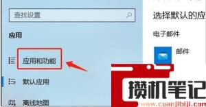 Win11如何设置安装来源？Win11设置安装来源的方法