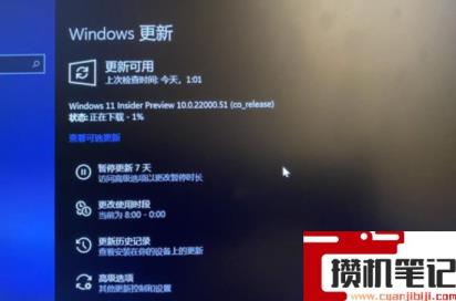 Win10怎么免费升级Win11 Win10免费升级win11系统的方法 Win10怎么免费升级Win11 Win10免费升级win11系统的方法