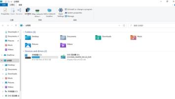 Win11怎么卸载软件 Win11怎么卸载软件