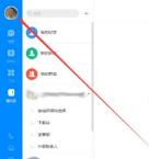 钉钉电脑版怎么访问钉钉社区 钉钉电脑版怎么访问钉钉社区