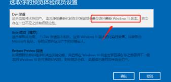 Win11绿屏重启怎么解决