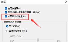 Windows11键盘失灵怎么解决 Windows11键盘失灵怎么解决