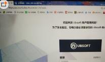 Uplay怎么更改邮箱 Uplay怎么更改邮箱