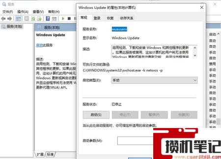 Windows11更新失败错误代码0x80070003怎么解决 Windows11更新失败错误代码0x80070003怎么解决