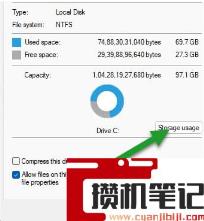 Win11磁盘清理在哪里？Win11怎么进行磁盘清理
