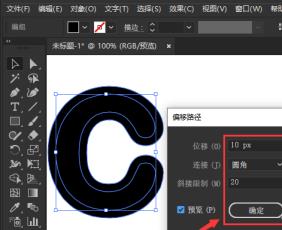 ai文字怎么添加偏移路径描边 ai文字怎么添加偏移路径描边