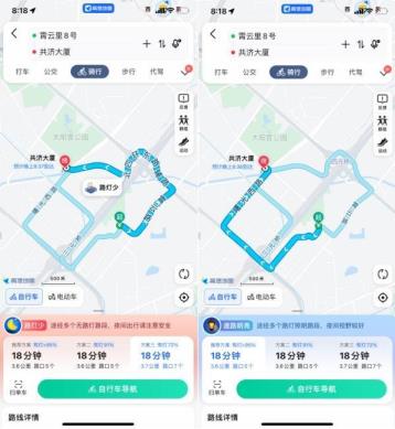 高德地图版本更新正式上线路灯导航和小路提示 高德地图版本更新正式上线路灯导航和小路提示