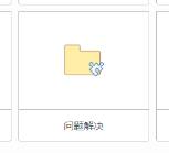 MindManager如何制作对比图 MindManager如何制作对比图