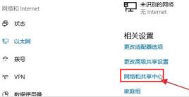 Windows11怎么连接新网络