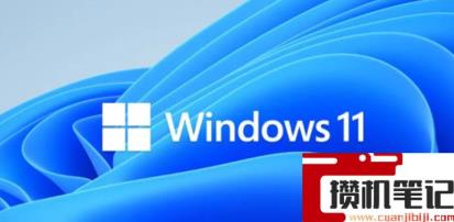 Win10怎么免费升级Win11 Win10免费升级win11系统的方法 Win10怎么免费升级Win11 Win10免费升级win11系统的方法