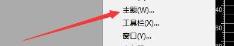 GoldWave如何清除最近的文件列表 GoldWave如何清除最近的文件列表