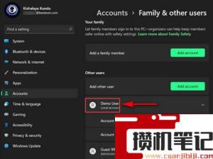 Win11如何切换账户类型？Win11切换账户类型的方法