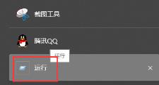 win10右下角显示小地球却可以上网怎么解决 win10右下角显示小地球却可以上网怎么解决
