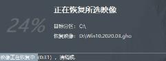 优启通如何制作启动U盘装系统 优启通如何制作启动U盘装系统