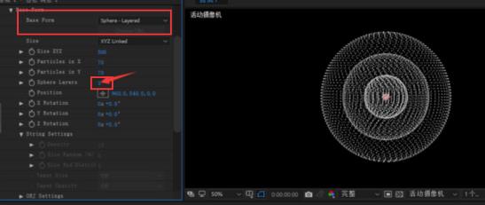 Ae怎么制作渐变色粒子球体