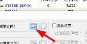 diskgenius如何复制扇区 diskgenius如何复制扇区