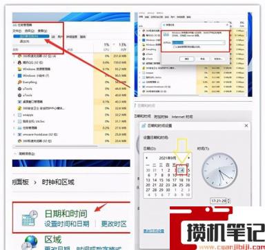 解决Win11 22449 bug的几种方法介绍 解决Win11 22449 bug的几种方法介绍