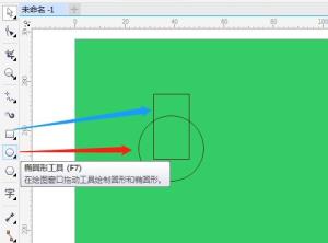 CorelDraw X7怎么绘制扳手 CorelDraw X7怎么绘制扳手