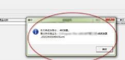 信诺100税务UKey版怎么导入发票 信诺100税务UKey版怎么导入发票