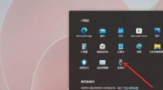 Win11如何添加常用文件夹 Win11如何添加常用文件夹
