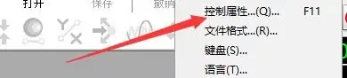 GoldWave怎么开启过滤直流偏移 GoldWave怎么开启过滤直流偏移
