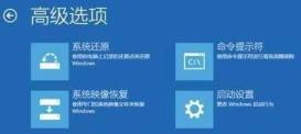 安装Win11一直转圈怎么解决 安装Win11一直转圈怎么解决