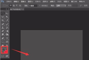 ps怎么制作立体切割字母 ps怎么制作立体切割字母