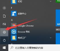 win11重置系统失败怎么解决 win11重置系统失败怎么解决