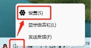 升级Win11后Windows输入法的候选区消失有哪些解决办法 升级Win11后Windows输入法的候选区消失有哪些解决办法