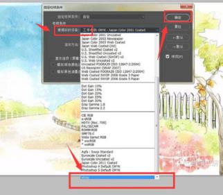 ps怎么创建黑白实时画板 ps怎么创建黑白实时画板