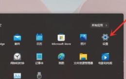 Win11鼠标右键反应慢怎么解决 Win11鼠标右键反应慢怎么解决