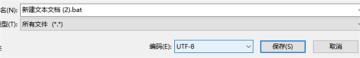 新安装的Windows11怎么激活 新安装的Windows11怎么激活