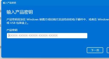 Win11电脑密匙换一台电脑能不能用 Win11电脑密匙换一台电脑能不能用