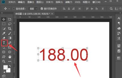ps怎么添加字符删除线 ps怎么添加字符删除线