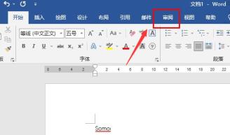 word怎么解除内容锁定 word怎么解除内容锁定